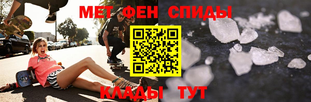 Коммунар  АМФЕТАМИН 97%  АМФ  Вход с VPN 