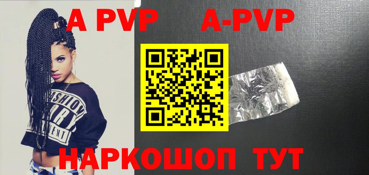 Коммунар  А ПВП СК КРИС  Вход с VPN  цена   APVP СК 