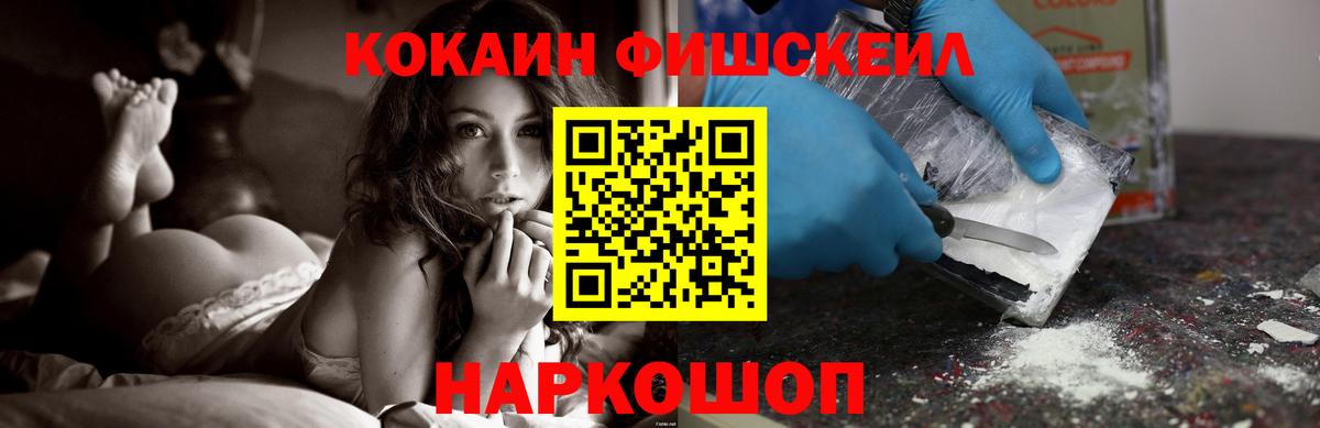 Кокаин Колумбийский Коммунар