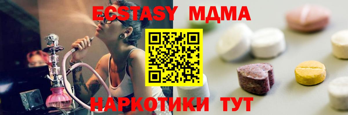 Экстази  Ecstasy Philipp Plein  Коммунар  Вход с VPN  Экстази ешки 