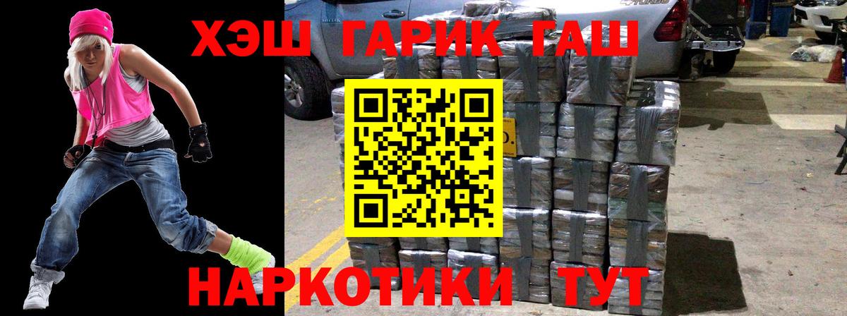 Гашиш гашик Коммунар