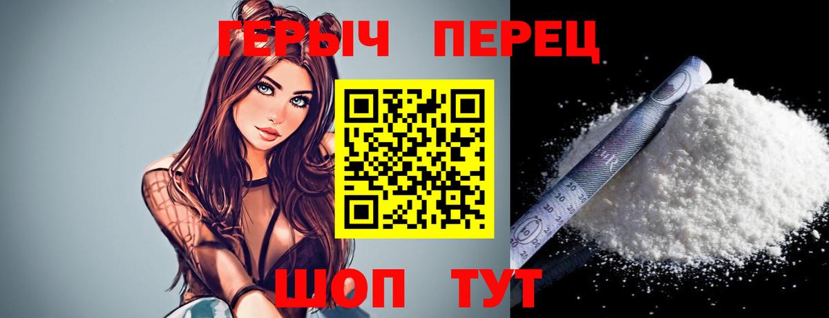 Коммунар  ГЕРОИН Афган  Вход с VPN 