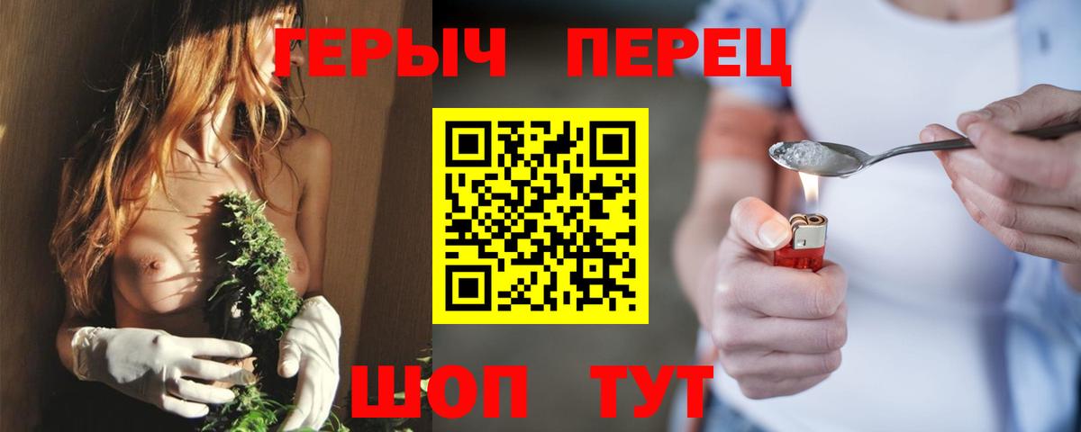 Героин хмурый Коммунар