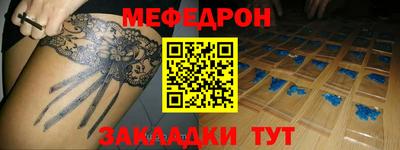 ПСИЛОЦИБИНОВЫЕ ГРИБЫ Краснознаменск