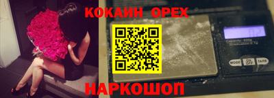 гидра Комсомольск-на-Амуре