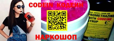 ПСИЛОЦИБИНОВЫЕ ГРИБЫ Краснознаменск