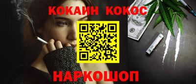 соль курить ск Краснодар