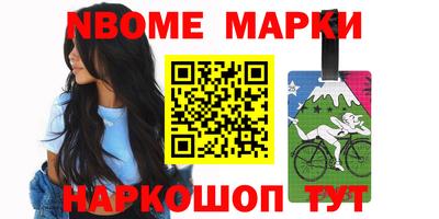 соль курить ск Краснодар