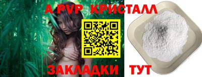 MESCALINE Краснокаменск