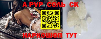 MESCALINE Краснокаменск
