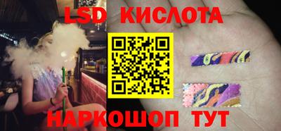 MESCALINE Краснокаменск
