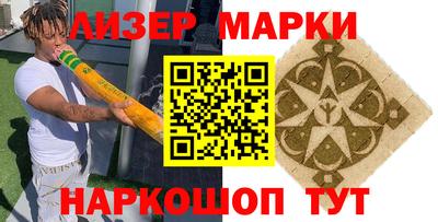ПСИЛОЦИБИНОВЫЕ ГРИБЫ Краснознаменск