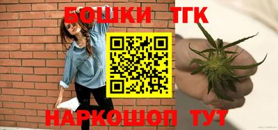 каннабис Конаково