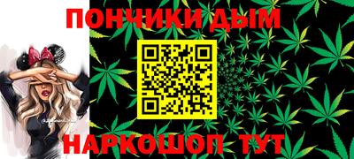 гидра Комсомольск-на-Амуре