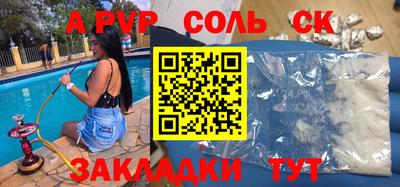гидра Комсомольск-на-Амуре