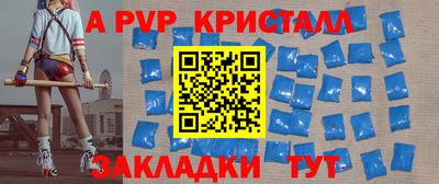 соль курить ск Краснодар
