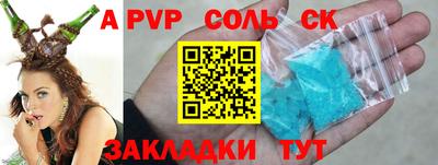 прущие крисы Коммунар