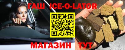 MESCALINE Краснокаменск