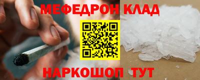 прущие крисы Коммунар