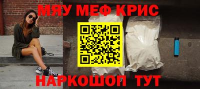 ПСИЛОЦИБИНОВЫЕ ГРИБЫ Краснознаменск