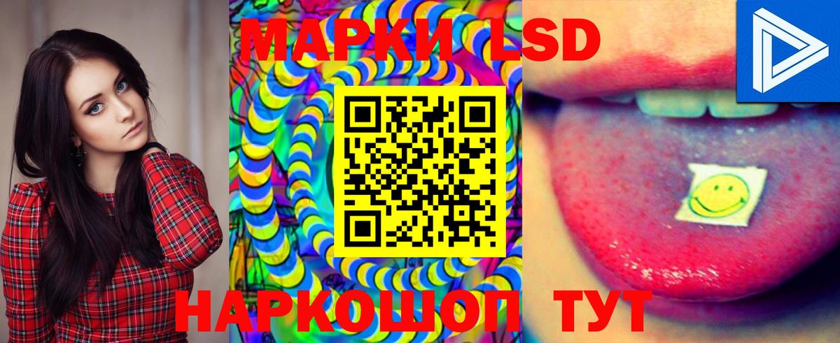 Коммунар  ЛСД экстази ecstasy  LSD-25 экстази ecstasy  Вход с VPN 