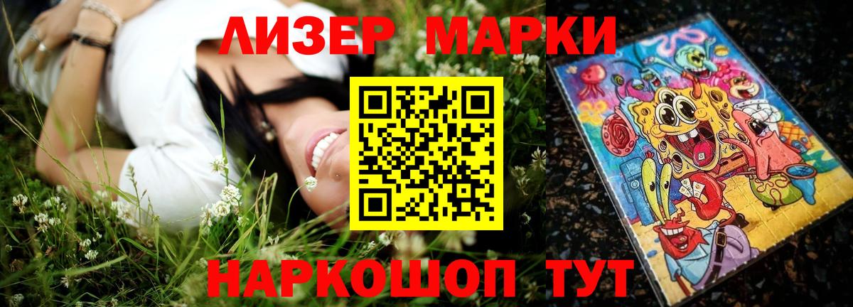 LSD-25 экстази кислота Коммунар