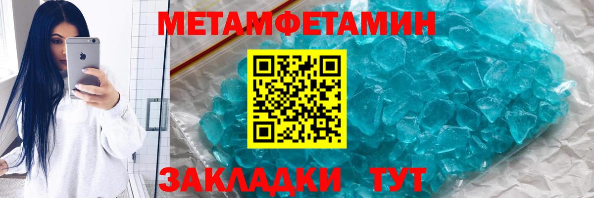Alpha PVP Коммунар