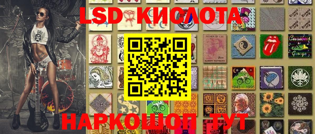 Наркотические марки 1500мкг  Вход с VPN  Коммунар  Наркотические марки 1500мкг 