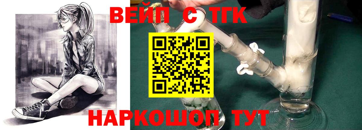 Коммунар  Дистиллят ТГК THC oil  купить наркоту  ТГК концентрат  Вход с VPN 