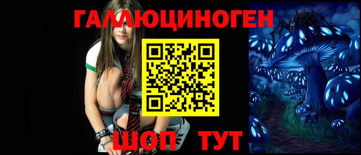 Галлюциногенные грибы GOLDEN TEACHER Коммунар