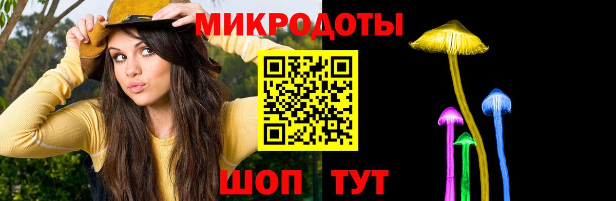 Псилоцибиновые грибы MAGIC MUSHROOMS  закладка  Коммунар  Вход с VPN 