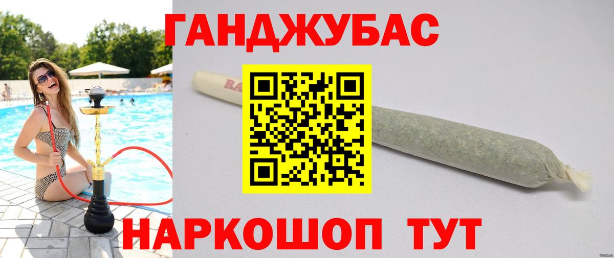 КОКАИН  Коммунар  Наркошоп  Меф кристаллы  Вход с VPN  ГАШИШ  Каннабис 